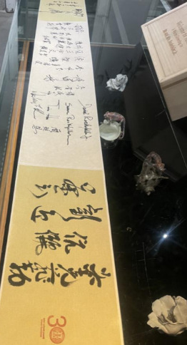 參訪交流